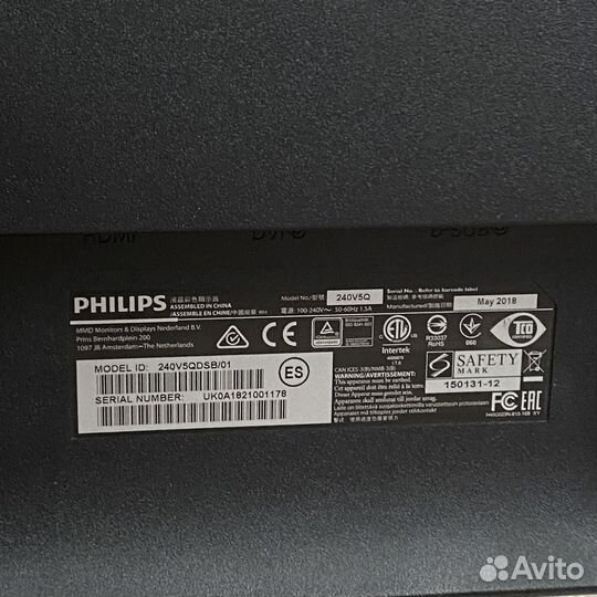 Монитор Philips 240V5