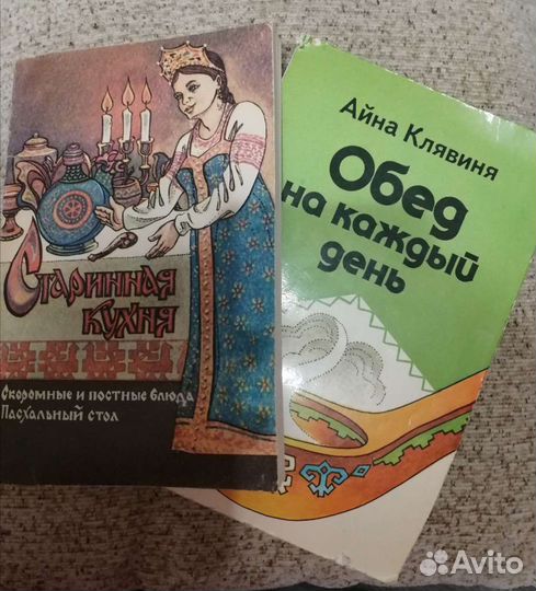 Книги по кулинарии