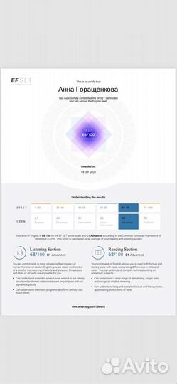 Репетитор по английскому языку для детей