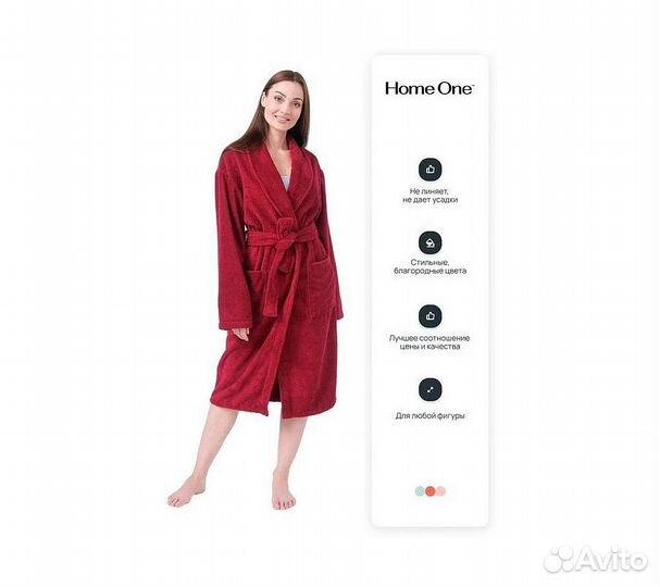 Халат махровый Home One, размер 54, бордовый