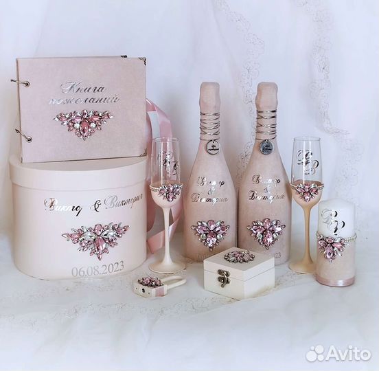 Набор свадебных аксессуаров