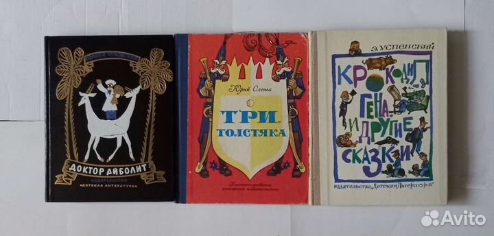 Русские и советские сказки. Волшебные краски прод