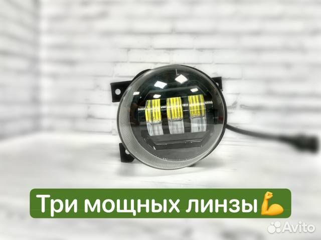 Противотуманные фары Volkswagen Поло Тигуан Джета