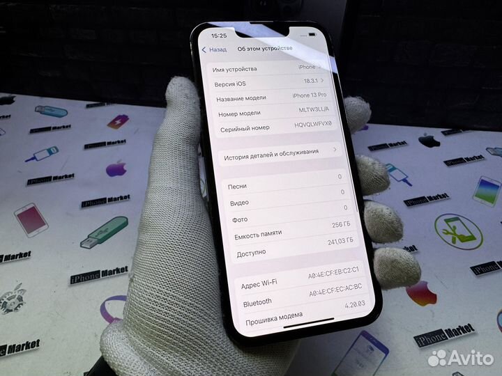 iPhone 13 Pro, 256 ГБ