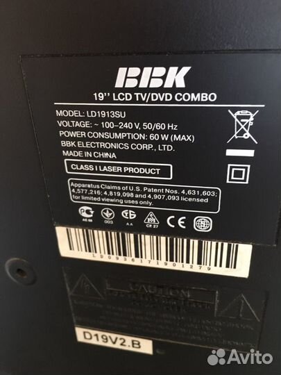 Телевизор lg 32