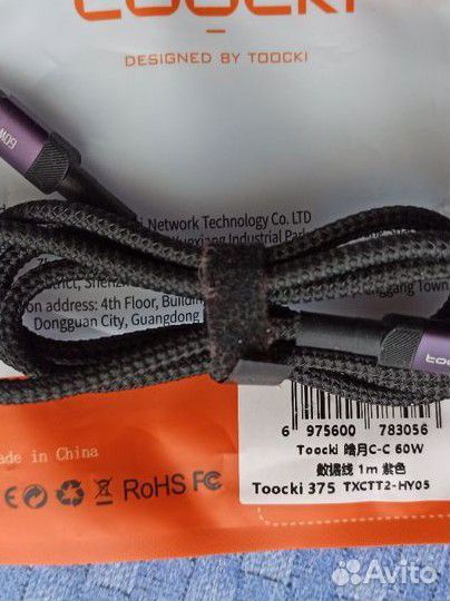 Кабель USB A-A, type c- type c, type c- A