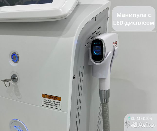 Диодный лазер MaxOne 1200w