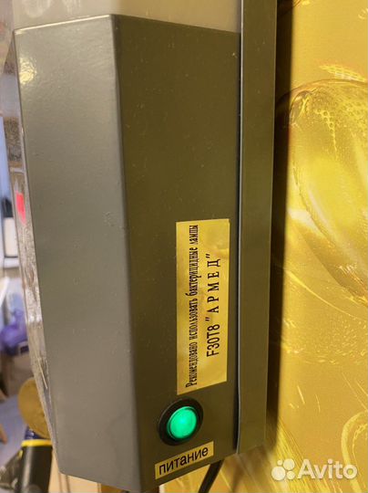 Облучатель рециркулятор ультрафиолетовый Армед