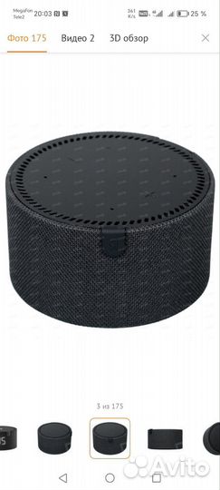 Умная колонка алиса