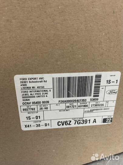 Блок соленоидов 6f35