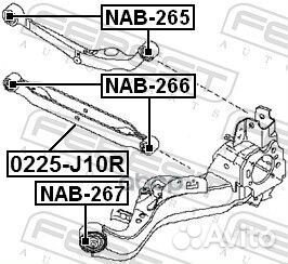 Сайлентблок NAB-267 NAB-267 Febest