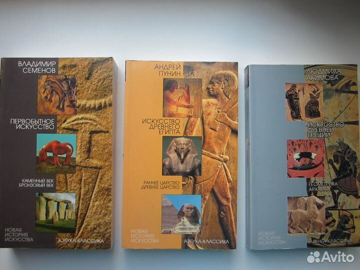 Новая история искусства