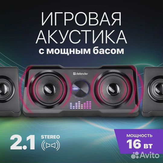 Колонки компьютерные Defender Soundwall 2.1 16W