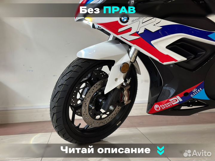 Мотоцикл электрический BMW RR