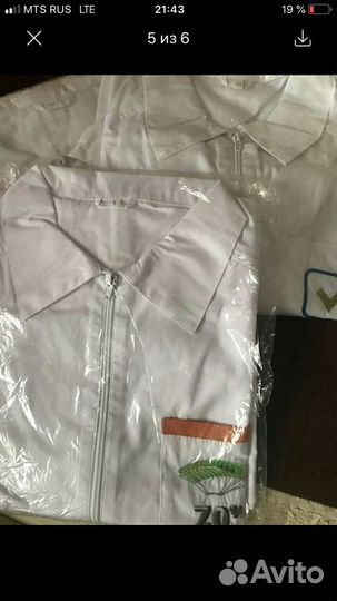 Продам новые медицинские халаты