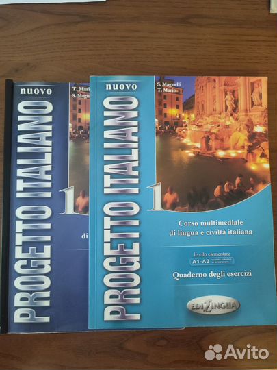 Учебник итальянского языка