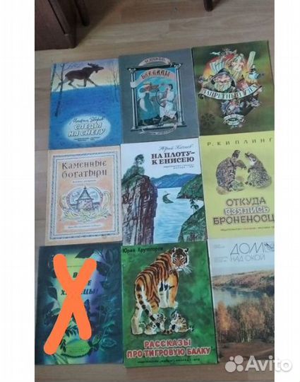 Детские книги 70-80 о природе, животных, путешест