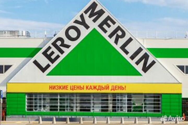 Леруа Мерлен интернет-магазин стройматериалов