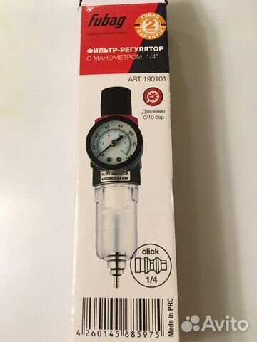 Фильтр влагоотделитель