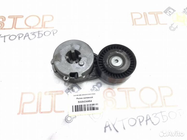 Ролик натяжной Audi Q5 (8R) 2008-2012