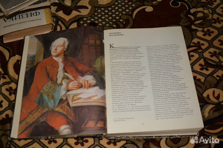 Иллюстрированная история СССР Большой формат