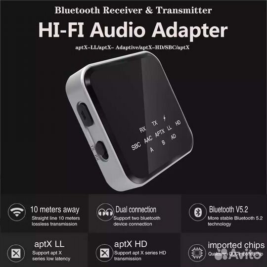 Bluetooth 5.2 адаптер Новый