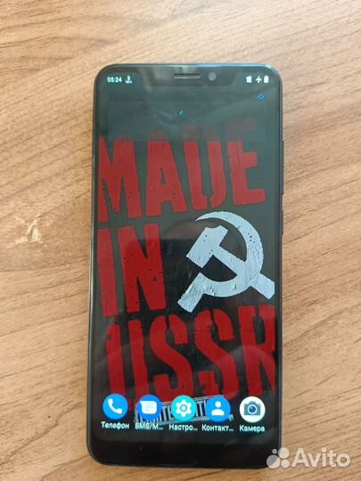 ZTE Axon 9 Pro, 6/64 ГБ
