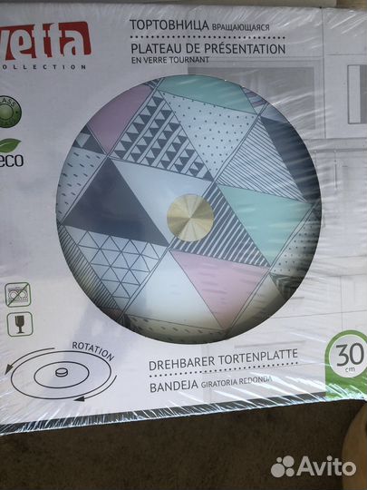 Подставка для торта вращающаяся
