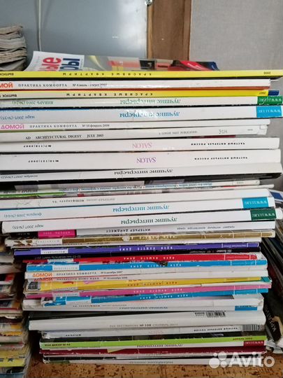 Журналы по дизайну интерьера, 40 шт