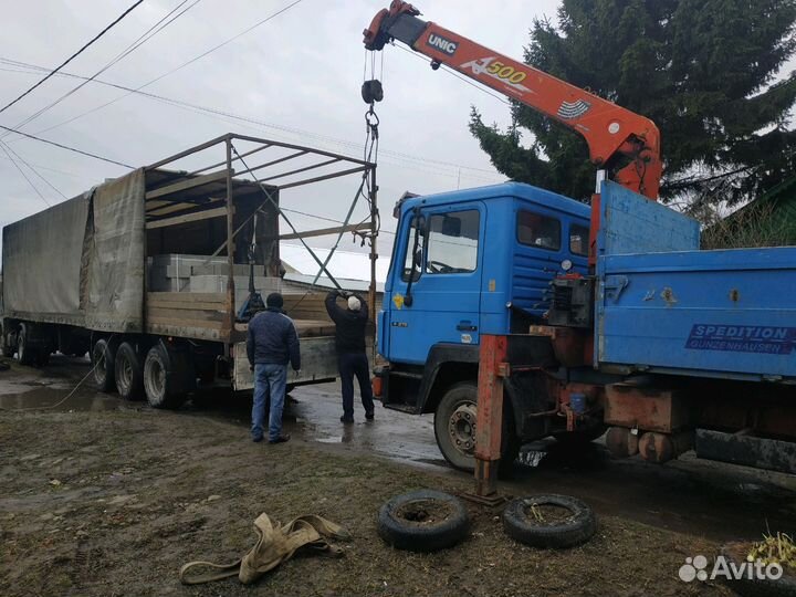 Манипулятор