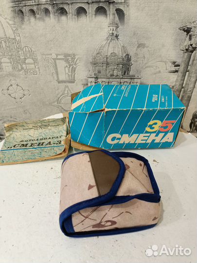 Фотоаппарат