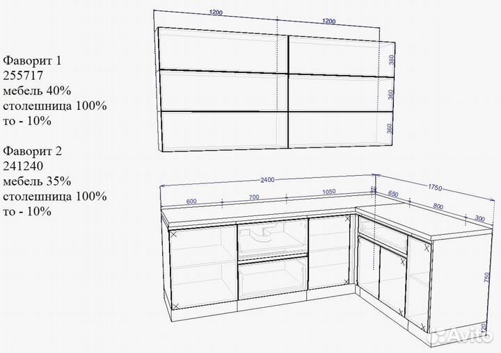Встроенная кухня от производителя