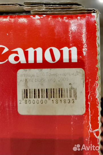 Картридж canon оригинальный E 16 чёрный