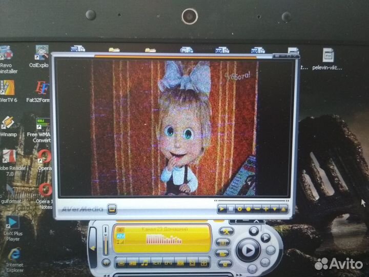 Внешний TV-тюнер avertv Pilot H 810