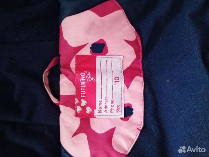 Костюм весна осень для девочки