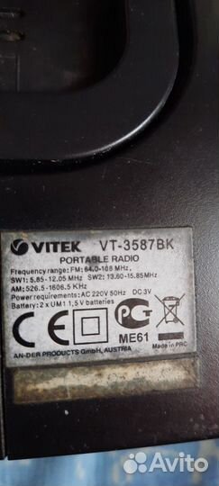 Радиоприемник vitek- 3587