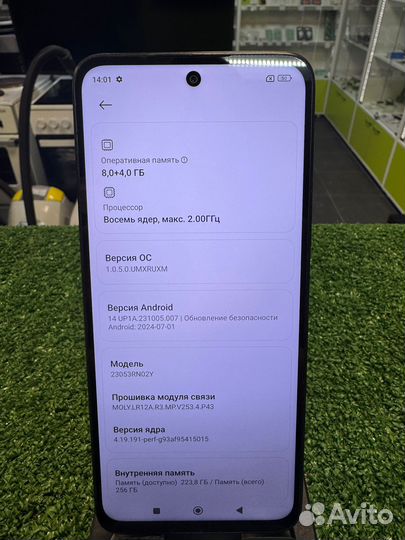 Xiaomi Redmi 12, 8/128 ГБ