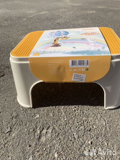 Подставка для ног детская