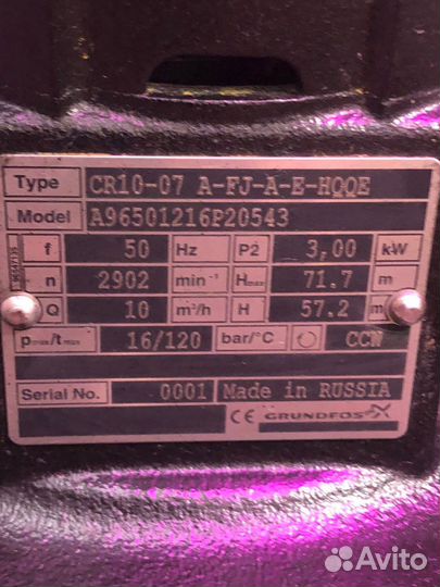 Насос промышленный Grundfos новый