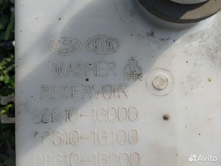 Бачок омывателя Кия Рио2