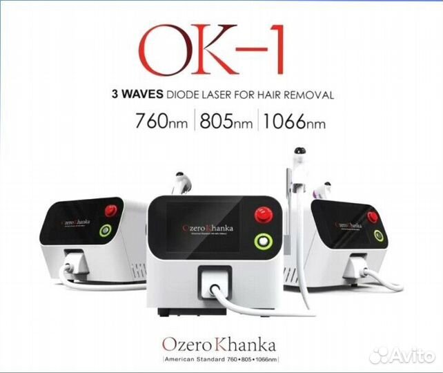 Диодный лазер Ozero Khanka - ок-1