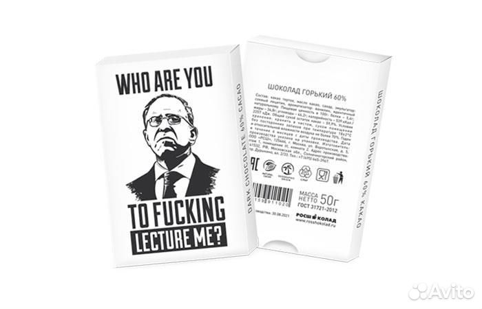 Шоколадные наборы. Брендированный