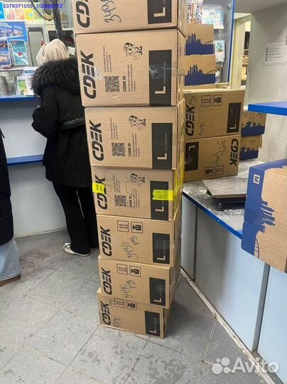 Коробка с товарами / бокс с товарами (Арт.49191)