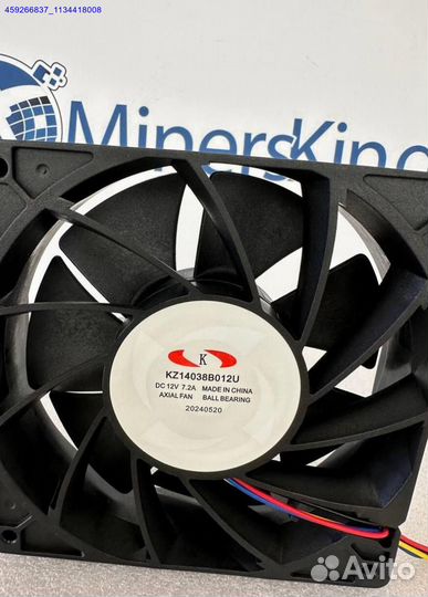 Вентилятор для whatsminer 140мм 4 пин