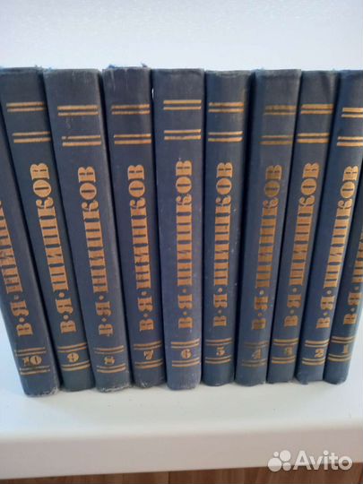 Собрание ши шковка 10томов