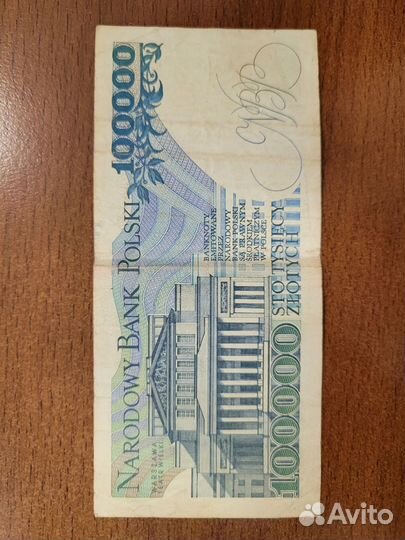 Купюра 100000 злотых
