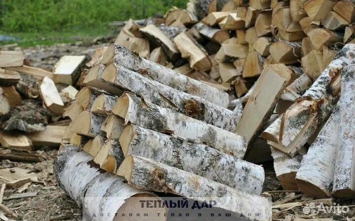 Дрова березовые осиновые ольховые