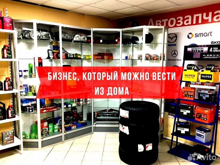 Продам готовый бизнес