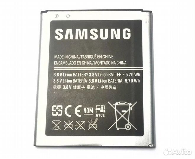 Аккумуляторы