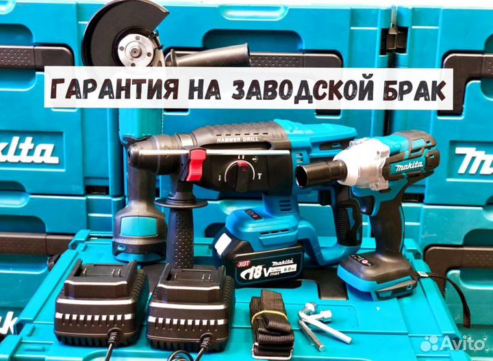 Нaбop инстpументa makita mk90